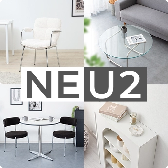 neu2