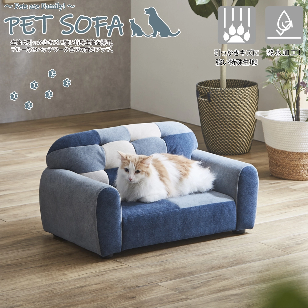 キャットソファ パッチワーク